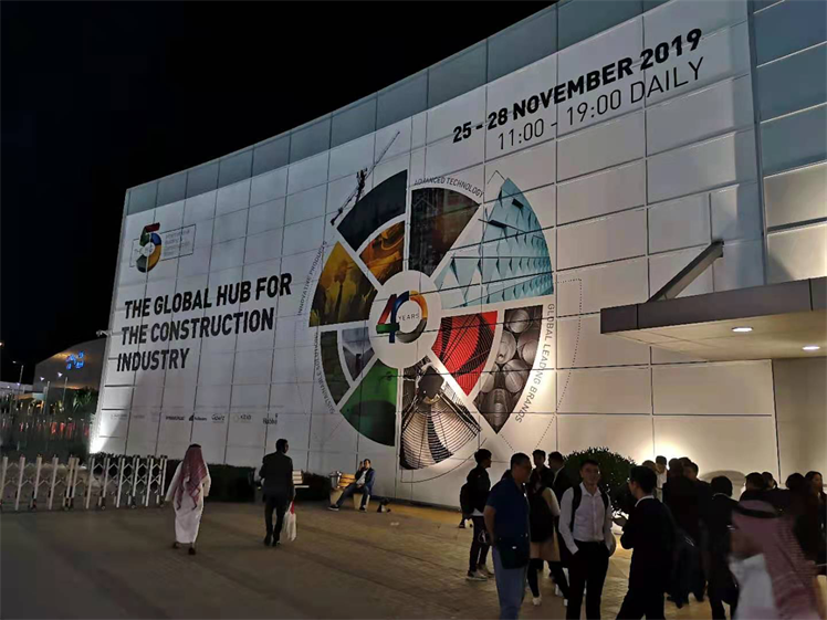 Международная выставка строительства и строительства Big 5 2019
